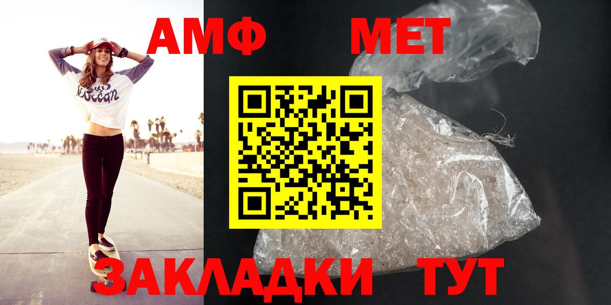 Амфетамин 97% Тула