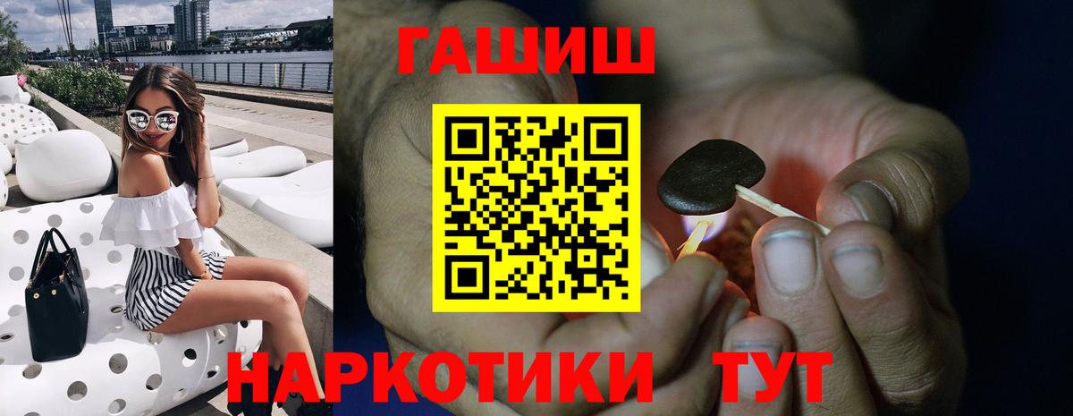 Тула  Гашиш  Гашиш гарик  Вход с VPN  купить наркотик  ГАШ гашик 
