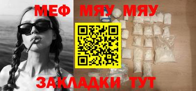 мдма Кулебаки
