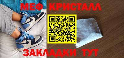 мяу мяу мука Ликино-Дулёво