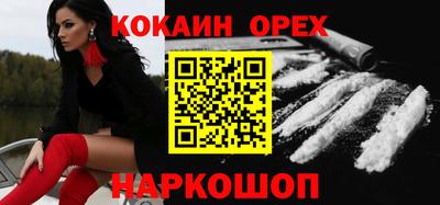 спиды Ливны