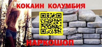 гидра Кумертау