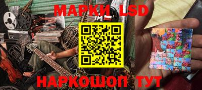гидра Кумертау
