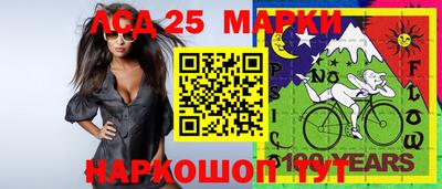 гидра Кумертау