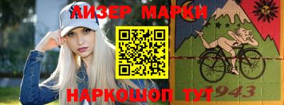 гидра Кумертау