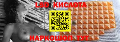 гидра Кумертау