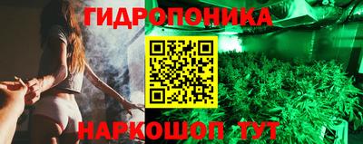 гидра Кумертау