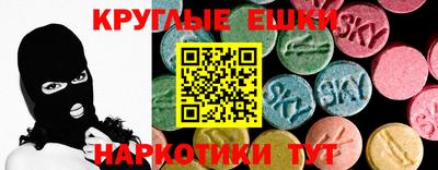 мдма Кулебаки