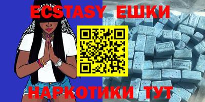 ECSTASY Кунгур