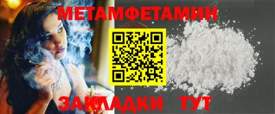 мдма Кулебаки
