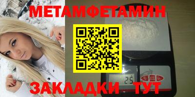 гидра Кумертау