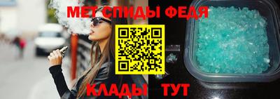 гидра Кумертау