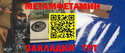 гидра Кумертау