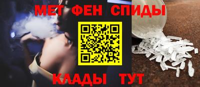 гидра Кумертау