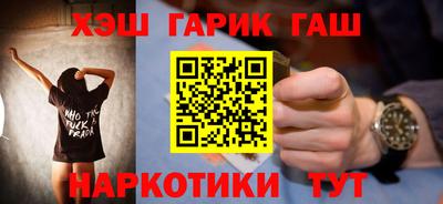 гидра Кумертау