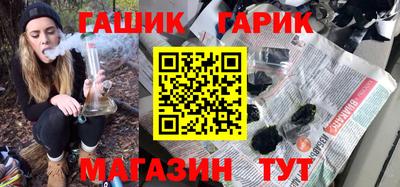 гидра Кумертау