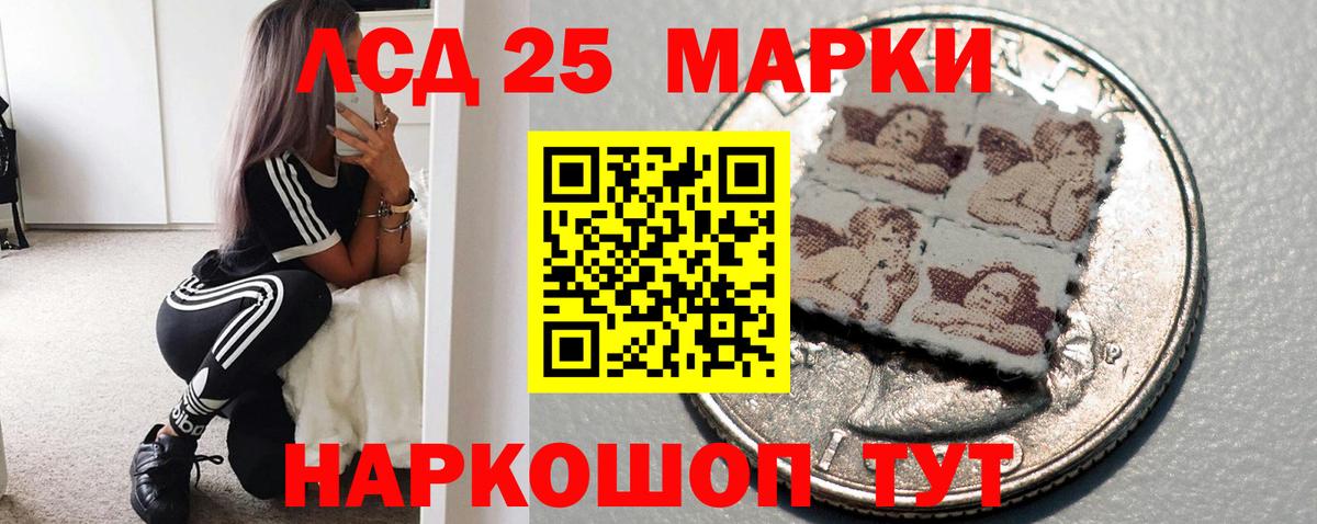 LSD-25 экстази ecstasy  Лсд 25 экстази ecstasy  Тула  Вход с VPN 