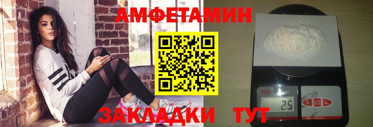 Тула  МЕТАМФЕТАМИН пудра  Вход с VPN  МЕТАМФЕТАМИН пудра 