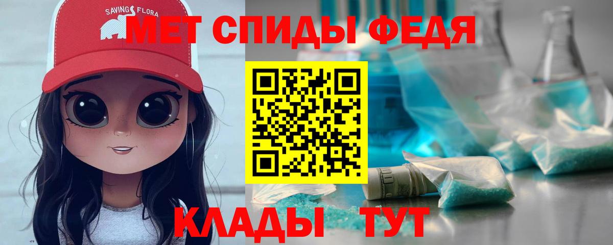 МЕТАМФЕТАМИН Methamphetamine Тула