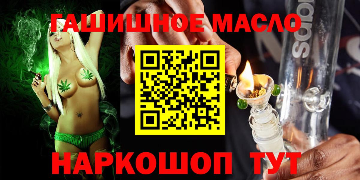 ТГК вейп с тгк  Вход с VPN  Тула 