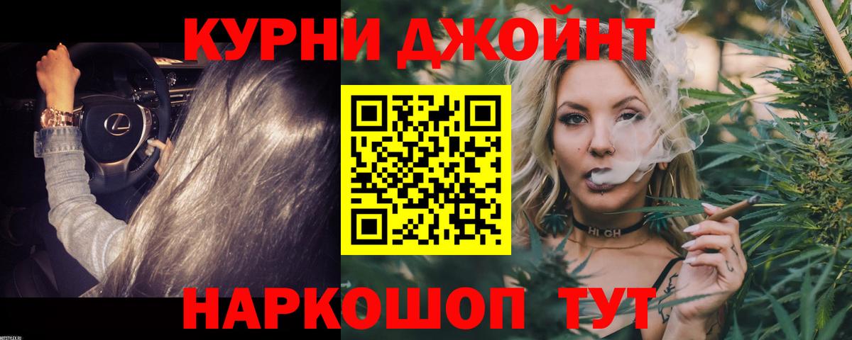 Шишки марихуана марихуана Тула
